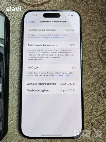 IPhone 15 Pro 128GB Батерия 98%, снимка 7 - Apple iPhone - 48648697