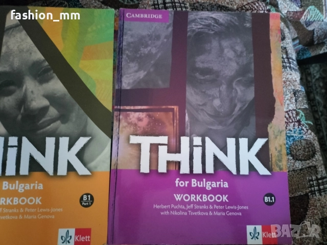 Think for Bulgaria учебник и тетрадка а1 b1 b1.1, снимка 3 - Учебници, учебни тетрадки - 52434696