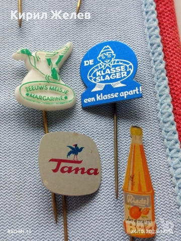 Лот рекламни значки 20 броя стари редки за КОЛЕКЦИЯ ДЕКОРАЦИЯ 50270, снимка 10 - Колекции - 52165759
