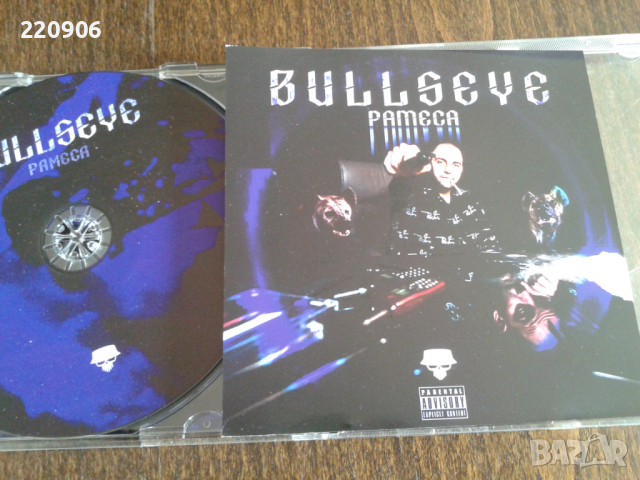 Диск Pameca "Bullseye" BG hip-hop/rap, снимка 1 - CD дискове - 44684862