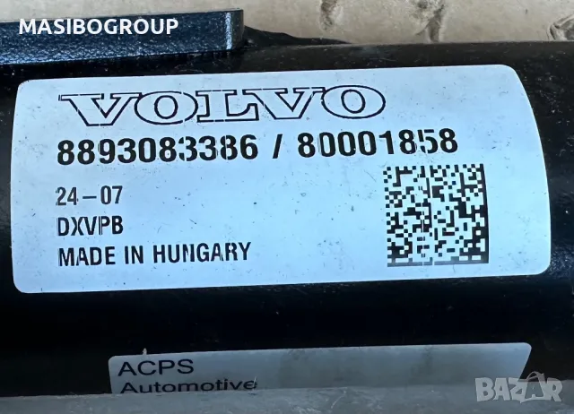 Теглич ел.тегличи за Волво Volvo EX30,нов, снимка 6 - Части - 48163803