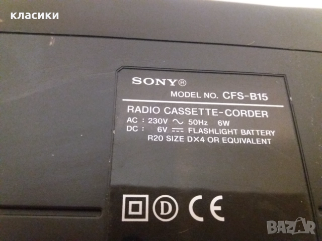 Радиокасетофон sony., снимка 7 - Радиокасетофони, транзистори - 52713541