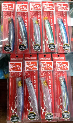 Попер Tackle House Contact Feed Popper 121mm. 30g. CFP121, снимка 1