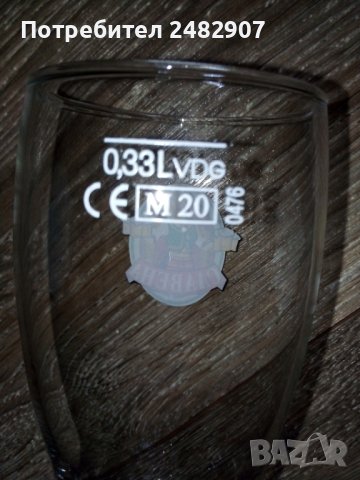Колекционерска чаша за бира - 0,330 l, снимка 4 - Колекции - 42218939