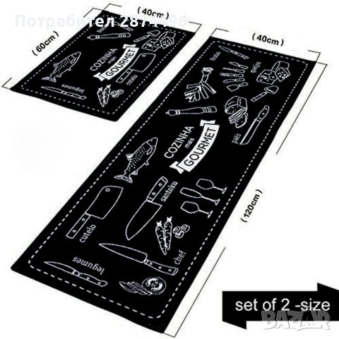 4015 ЛЪЖИЦИ И ЧИНИЙКИ Пътека за кухня-2 части, снимка 7 - Други - 41725274