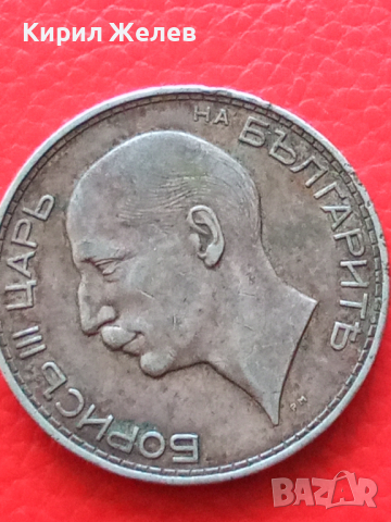 Български 100 лева 1937 г 26683, снимка 8 - Нумизматика и бонистика - 36356773