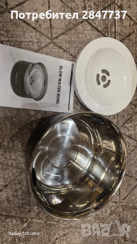 Купа за кучета /бавна вода 3.8л, снимка 2 - За кучета - 53169312