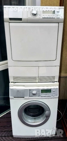 Пералня и сушилня АЕГ