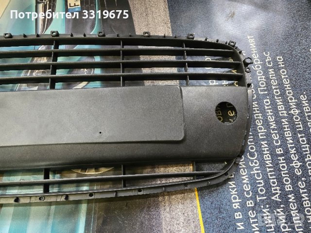 Решетка за Хюндай И10/ Hyundai i10 2007 2010, снимка 2 - Части - 44717901