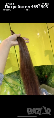 Естествена Коса , снимка 4 - Аксесоари за коса - 52924751