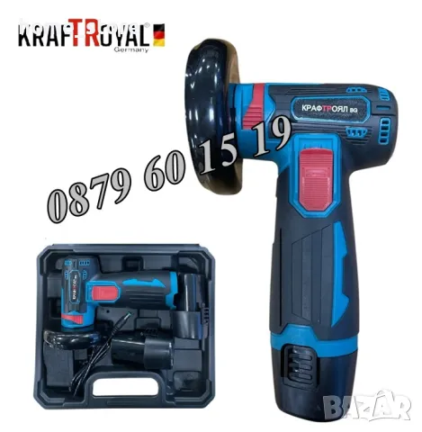 Мини акумулаторен ъглошлайф с 2 батерии 24V 6Ah, снимка 3 - Други инструменти - 50090374