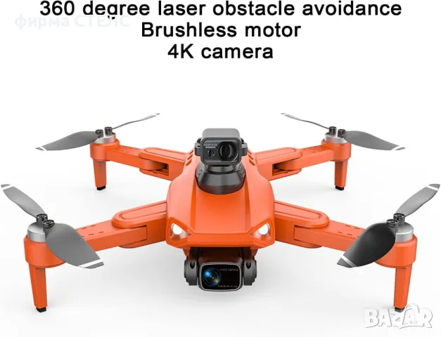 Дрон STELS L901 PRO SE, 5G GPS, Камера 4K, Батерия 3 бр, снимка 14 - Дронове и аксесоари - 46512478