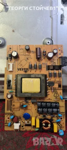 17MB171  17IPS62 VES315WNGS-2D-N52, снимка 3 - Части и Платки - 47447400