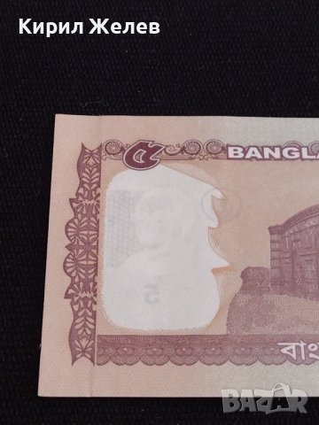 БАНКНОТА БАНГЛАДЕШ ПЕРФЕКТНО СЪСТОЯНИЕ МНОГО КРАСИВА КАТО КАРТИЧКА ЗА КОЛЕКЦИЯ 36794, снимка 10 - Нумизматика и бонистика - 39871940