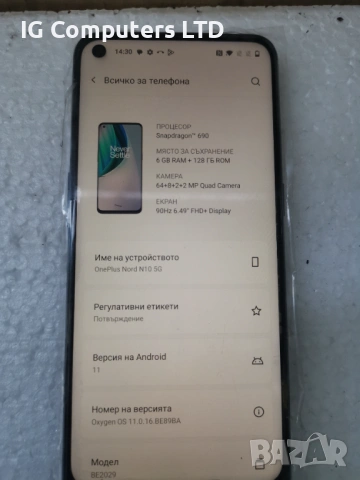 Нов Осемядрен Геймърски OnePlus Nord N10 5G 128GB 6GB RAM Dual