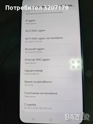 Samsung Galaxy S25 +, снимка 5 - Samsung - 55795103