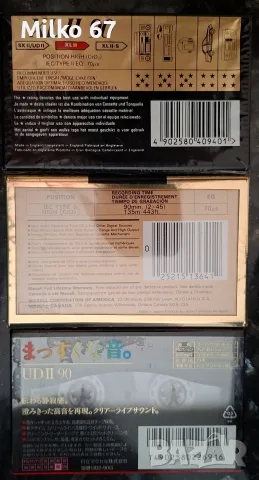 Лот 3 бр. нови Maxell (Chrome) (90 min) 27 €, снимка 2 - Аудио касети - 55710534