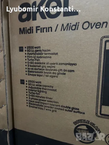 Електрическа фурна 80 литра, снимка 3 - Печки, фурни - 50359179