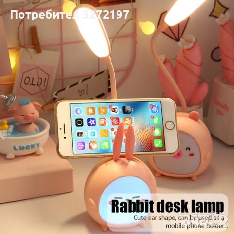 Лампа за четене USB LED Kawaii Rabbit 2в1,Настолна лампа,Детска защита на очите,Карикатура Зайче, снимка 4 - Настолни лампи - 40900282
