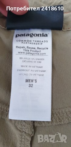 PATAGONIA Stretch Short Mens Size 32 НОВО! ОРИГИНАЛ! Мъжки Къси Панталони!, снимка 10 - Къси панталони - 41893230