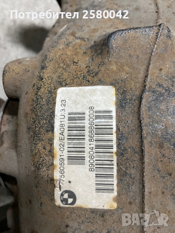 Диференциал / кардан BMW 2.0D, 177hp, снимка 3 - Части - 36413049