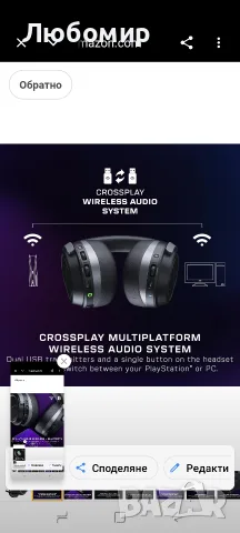 Безжични геймърски слушалки Turtle Beach Stealth 700 за Xbox, PS5, PC, мобилни устройства , снимка 11 - Слушалки за компютър - 55720474