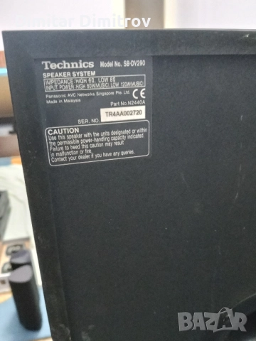 Technics SA-EH790 H+, снимка 17 - Ресийвъри, усилватели, смесителни пултове - 52428842
