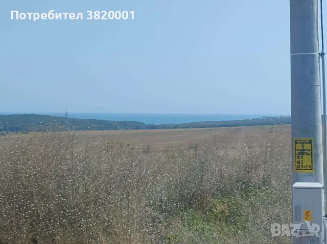 БЕЗ КОМИСИОНА УПИ 542 м² с ПУП, ТОК, ВОДА И ГЛЕДКА МОРЕ