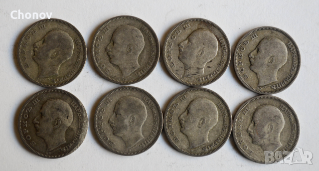 Лот монети от 20 лева 1930 година - сребро, снимка 7 - Нумизматика и бонистика - 44792795