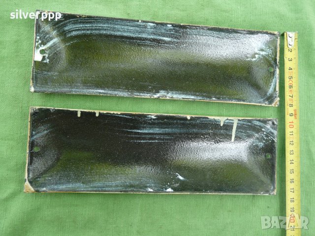  Стара емайлирана табела -10 , снимка 2 - Други ценни предмети - 41166773