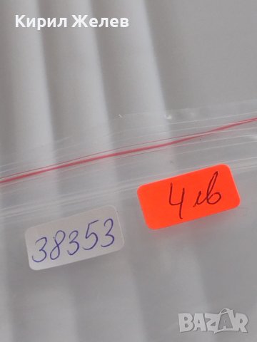 Стар елмаз от соца качествена изработка дървена дръжка за КОЛЕКЦИЯ ДЕКОРАЦИЯ БИТОВ КЪТ 38353, снимка 8 - Други ценни предмети - 41082004