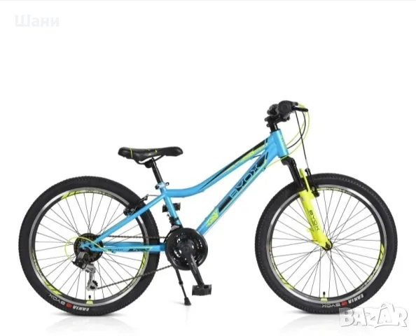 Byox Велосипед 24“ Zante син

, снимка 3 - Други - 49632509