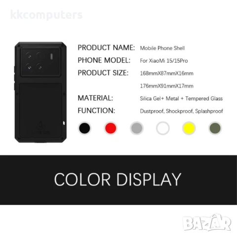 Xiaomi 15 Pro Удароустойчив LOVE MEI Метал + Силикон Калъф + Закалено Стъкло – Черен, Червен, Сребри, снимка 9 - Калъфи, кейсове - 50712939