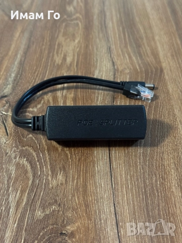 Активен ПоЕ Сплитер DSLRKIT LS-POE-B1210DK Active Gigabit PoE Splitter, снимка 4 - Мрежови адаптери - 52567132