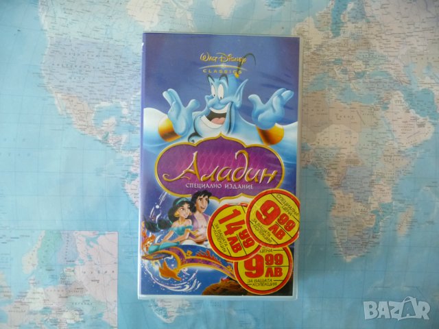 Аладин Walt Disney Специално издание Дисни приключения смях 