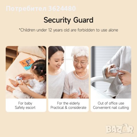 Електрическа нокторезачка, снимка 6 - Други - 42527254