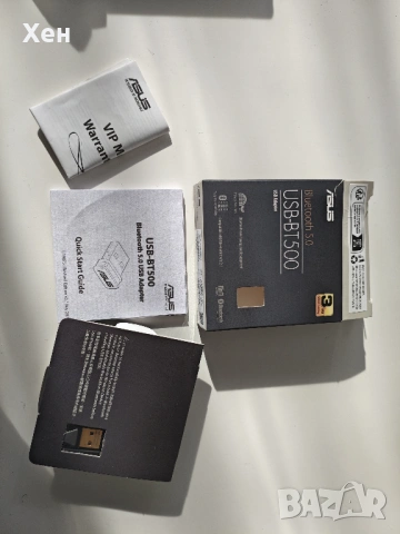 Asus Bluetooth 5.0 адаптер за компютър / лаптоп