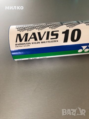 Найлонови перца за бадминтон Yonex MAVIS 10, снимка 4 - Други спортове - 41101016