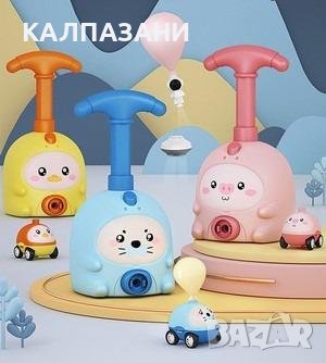Аеродинамична кола и Изтрелвачка с балони 1001