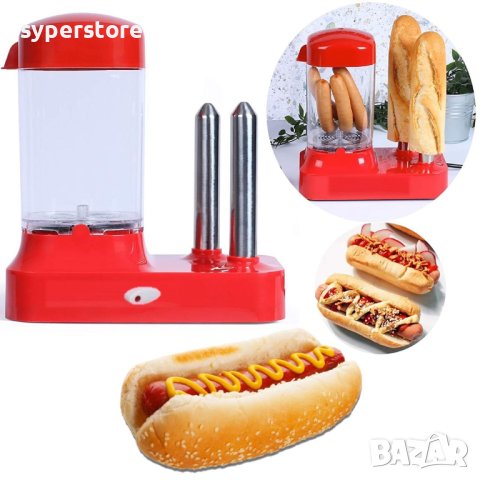 Машина за Хот Дог, ход-дог машина Digital One SP00831 червена 450w, снимка 2 - Други стоки за дома - 41574032