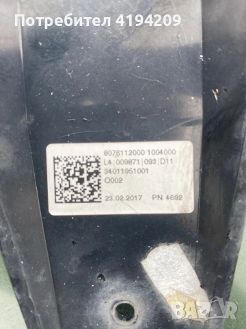 Мерцедес Ауди Vw решетки цели и за части , снимка 5 - Части - 53480566