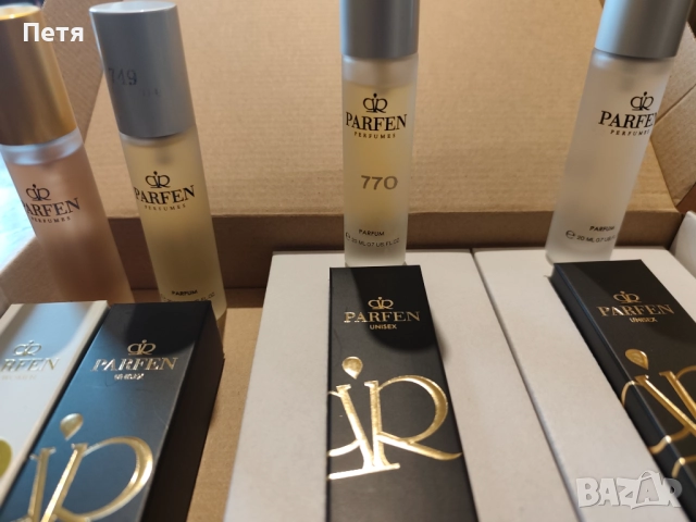 Парфюми Parfen и The Moon 20/25 мл