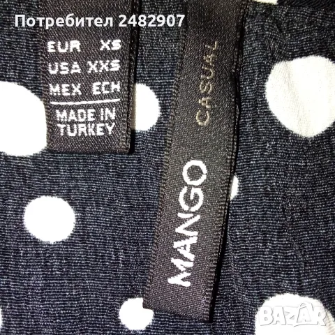 Дамска рокля MANGO, снимка 10 - Рокли - 50387693