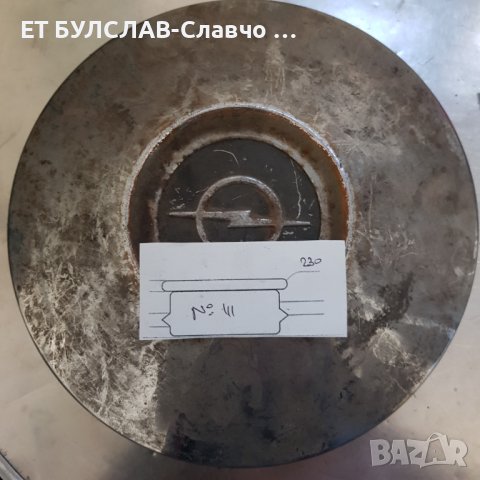 Капачки №111 Големи-параметри в снимките,БУЛСЛАВ, снимка 1