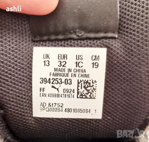 Маратонки Puma 32 номер, снимка 3 - Детски маратонки - 55887963