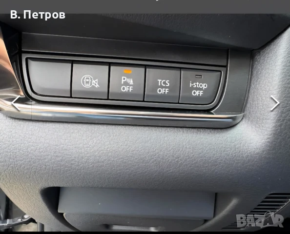 Продавам Mazda CX-30 2.0  M-Hibrid Exclusive – Бензин – , снимка 9 - Автомобили и джипове - 50596170