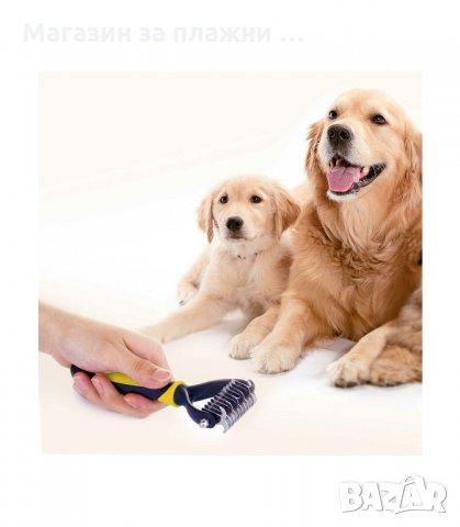 УРЕД ЗА ОТСТРАНЯВАНЕ МЪРТВАТА КОЗИНА НА ДОМАШНИ ЛЮБИМЦИ - код 2726, снимка 9 - Други стоки за животни - 34162365