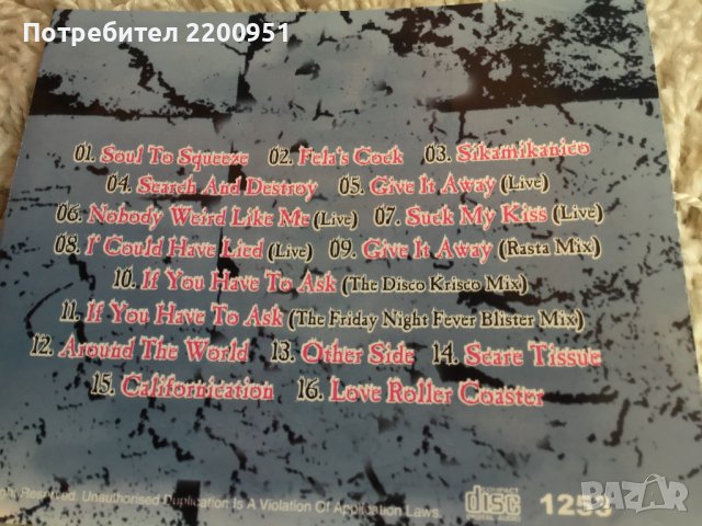 RED HOT CHILI PEPPERS, снимка 12 - CD дискове - 39614515