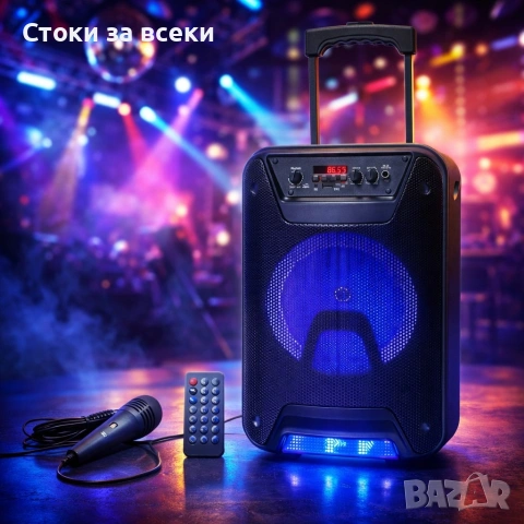 Преносима караоке тонколона - 8" говорител, LED светлина, дистанционно управление и микрофон, снимка 4 - Караоке - 53225058