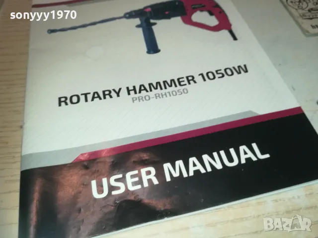 STEINHAUS 1210241725, снимка 4 - Специализирана литература - 47558562